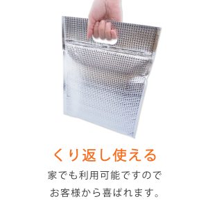 保冷袋 平袋 ジップ付き｜梱包材の【コンポス】
